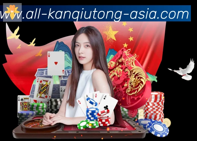 看球通体育直播服务体系